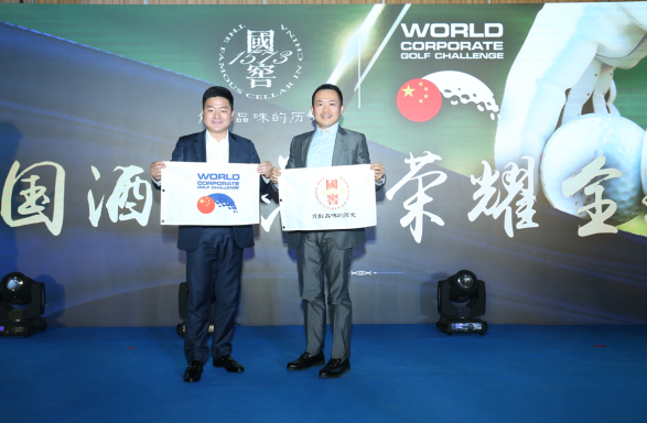 浓香国酒高球盛宴,京城鸟巢荣耀新生