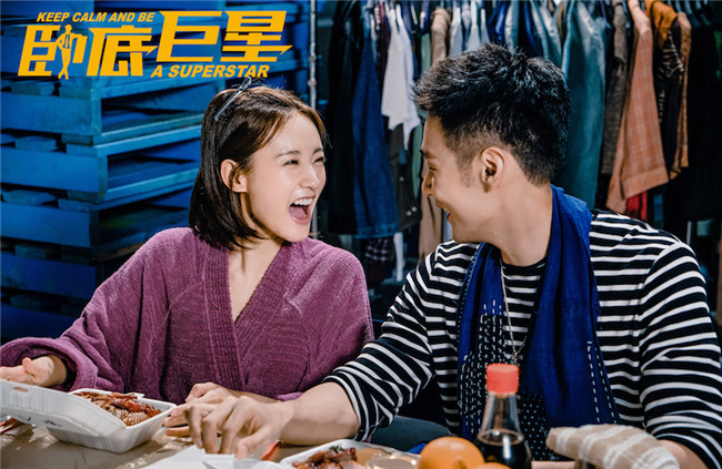 《卧底巨星》李荣浩献荧幕初吻 陈奕迅高空激斗