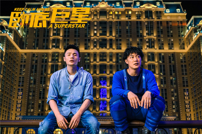 《卧底巨星》李荣浩献荧幕初吻 陈奕迅高空激斗