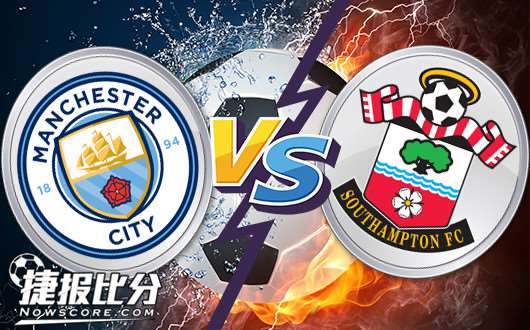 曼彻斯特城vs南安普敦 曼城英超连胜不止