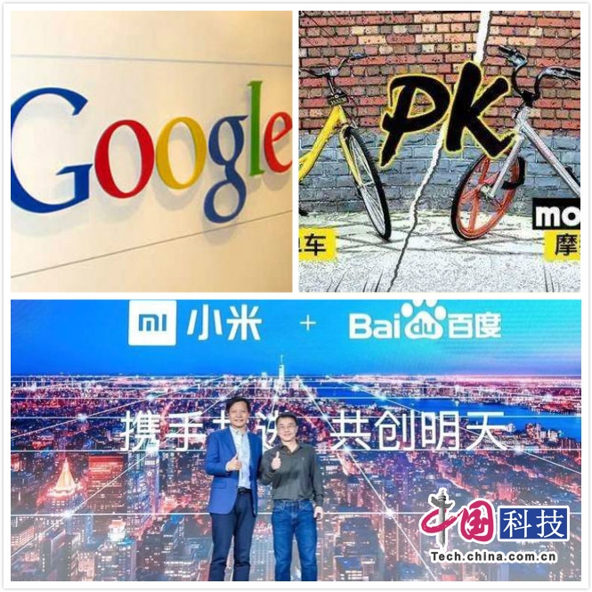 11月29日科技早间新闻：小米与百度在物联网领域达成合作
