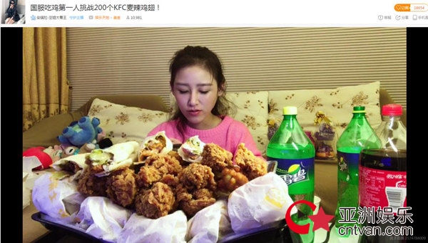 虎牙漂亮空姐一顿饭吃240个煎饺 网友:飞机会不会压垮？