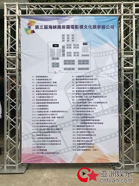 电视剧《莽荒纪》《太古神王》《滇娇传》台北参展 被赞国产剧新