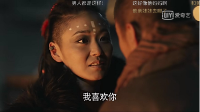 爱奇艺揭秘《海上牧云记》，周一围最爱的女人是谁？