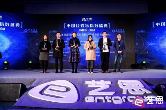 又获奖！PP视频版权剧《人民的名义》获艺恩年度最佳娱乐营销案例奖