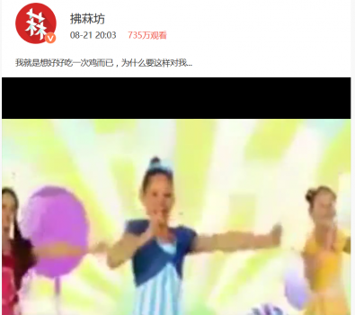 效果为王！网易UU加速器获梅花网营销创新两项大奖