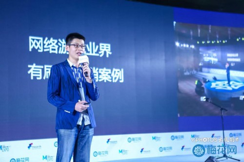 效果为王！网易UU加速器获梅花网营销创新两项大奖