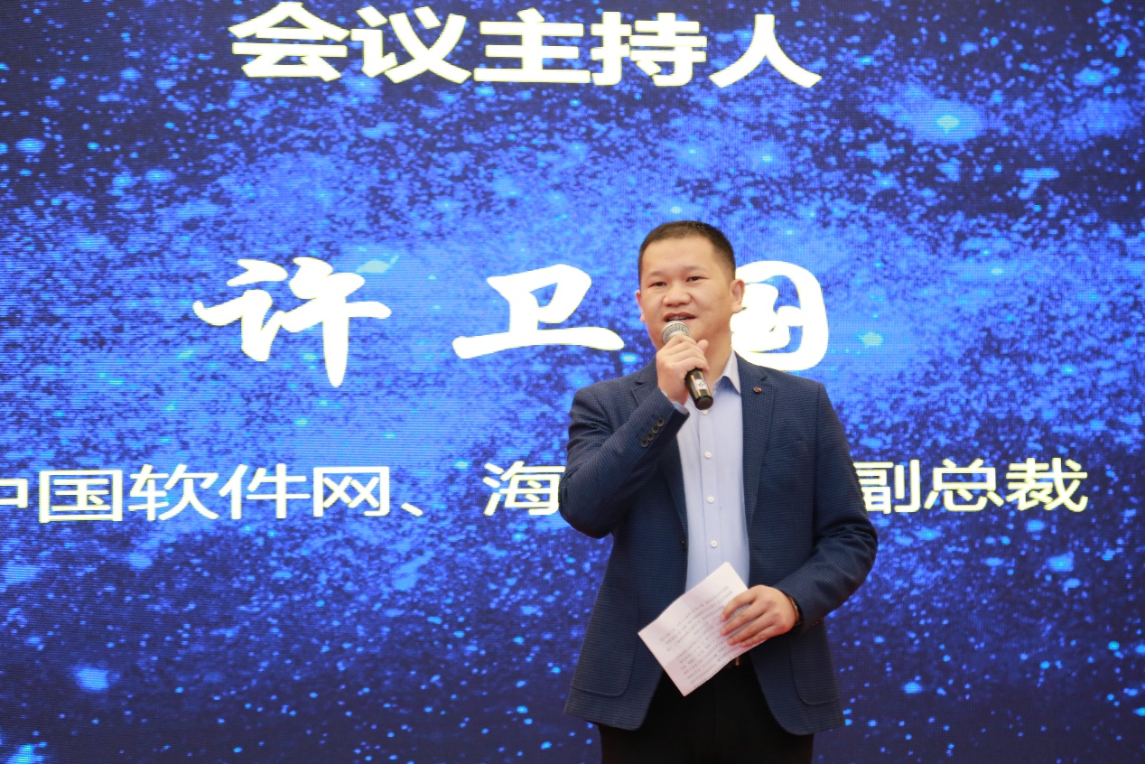 第六季“创新之源”大会在中关村软件园成功举办