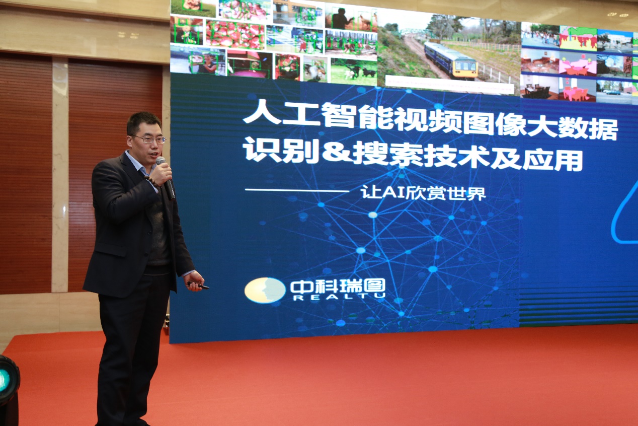 第六季“创新之源”大会在中关村软件园成功举办