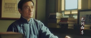 《无问西东》曝概念海报　章子怡黄晓明王力宏张震联袂开年大片