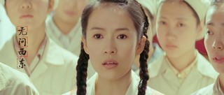 《无问西东》曝概念海报　章子怡黄晓明王力宏张震联袂开年大片