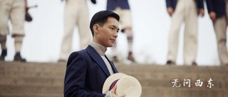 《无问西东》曝概念海报　章子怡黄晓明王力宏张震联袂开年大片