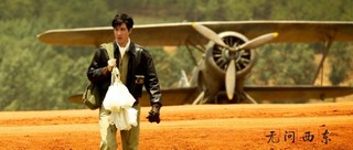 《无问西东》曝概念海报　章子怡黄晓明王力宏张震联袂开年大片