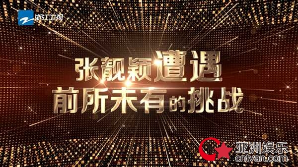 《梦想的声音2》林俊杰秀大钻戒要表白？刘宪华内地综艺首秀放大招