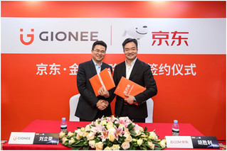 金立将联手京东开拓一二线渠道&nbsp;8款全面屏进京东之家