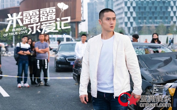 蒋劲夫《米露露求爱记》热拍 重头戏遇车祸虐身虐心