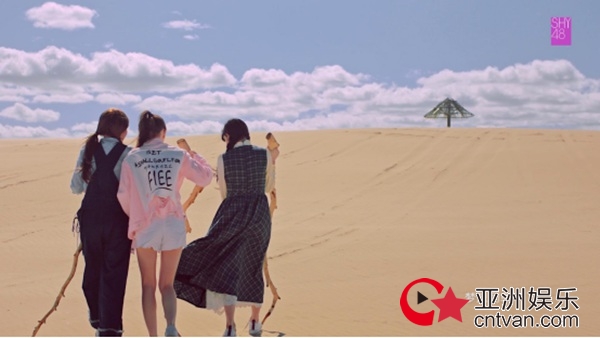 偶像团体SHY48《前行的力量》MV火热首发