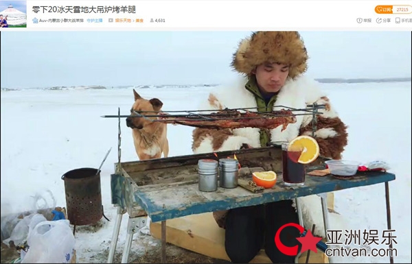 解锁新的吃火锅方式 零下20度冰天雪地涮火锅是什么感受？