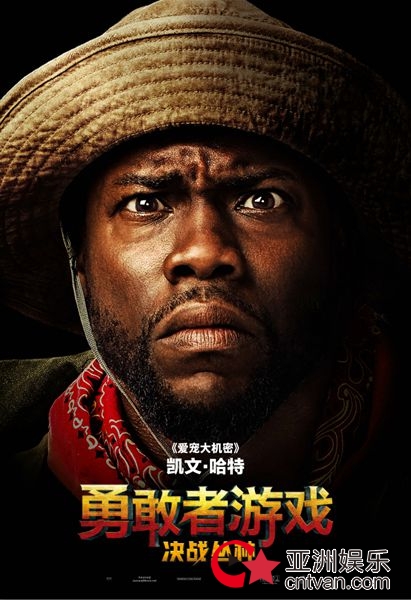 《勇敢者游戏：决战丛林》发新特辑 巨石强森揭秘丛林冒险之旅