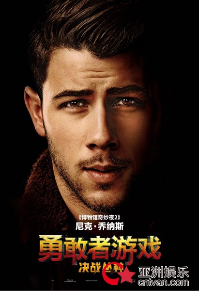 《勇敢者游戏：决战丛林》发新特辑 巨石强森揭秘丛林冒险之旅