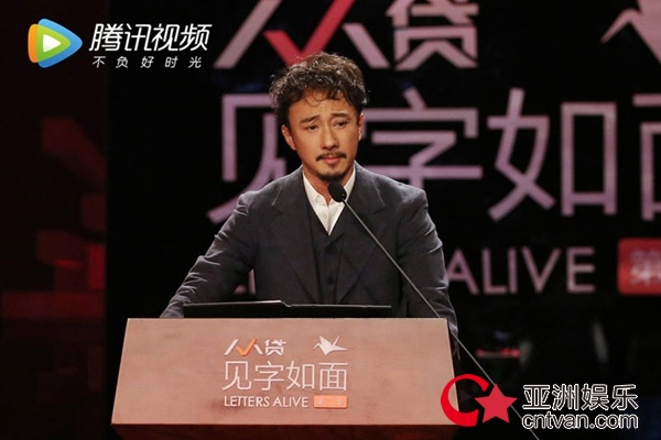历史中的“驸马”比你看到的更惨! 腾讯视频《见字如面2》赵立新:比管奴隶还要狠