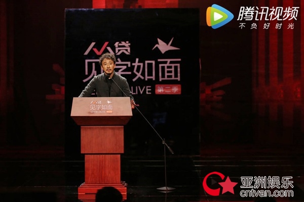 历史中的“驸马”比你看到的更惨! 腾讯视频《见字如面2》赵立新:比管奴隶还要狠