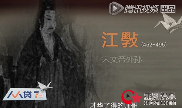 历史中的“驸马”比你看到的更惨! 腾讯视频《见字如面2》赵立新:比管奴隶还要狠