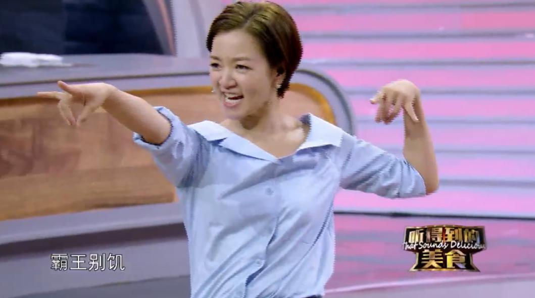 《听得到的美食》阿雅大秀嘻哈神曲 对阵“霸王别饥”火药味浓
