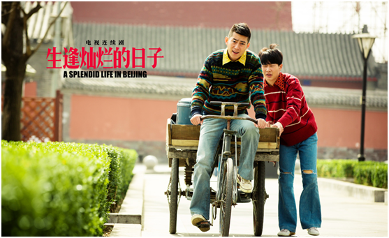 爱奇艺如何通过独播《生逢灿烂的日子》体现大平台的文化自觉