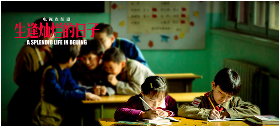 爱奇艺如何通过独播《生逢灿烂的日子》体现大平台的文化自觉