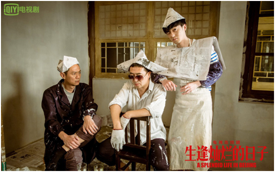 爱奇艺如何通过独播《生逢灿烂的日子》体现大平台的文化自觉