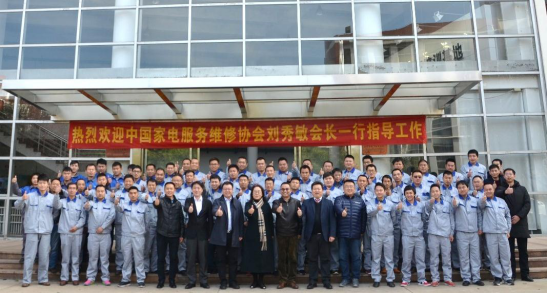 海尔中央空调培训基地成行业最高服务标准