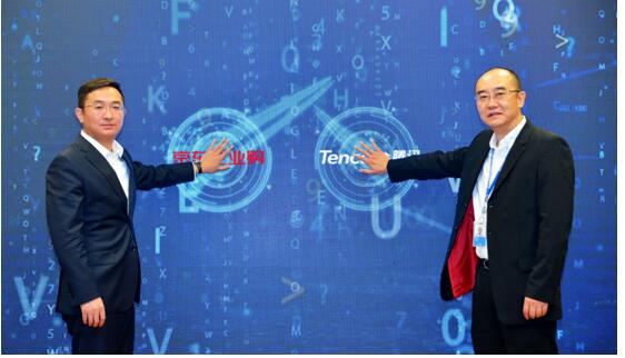 京东联手腾讯打造“互联网采购供应链”新标准