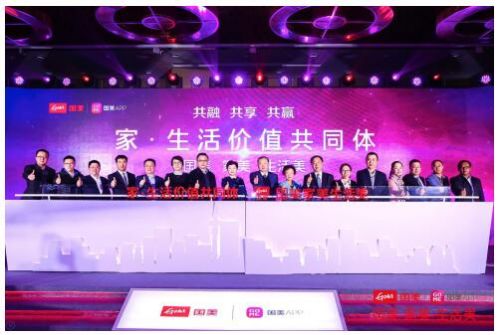 开放生态平台优势 国美互联网助力“家•生活”战略落地