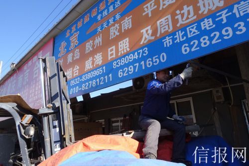 “不让租户被克扣一分钱租金”