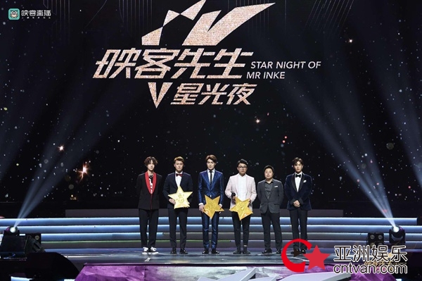 看明星、选男神、领福利、做公益：《映客先生》水立方星光夜的“四项全能”