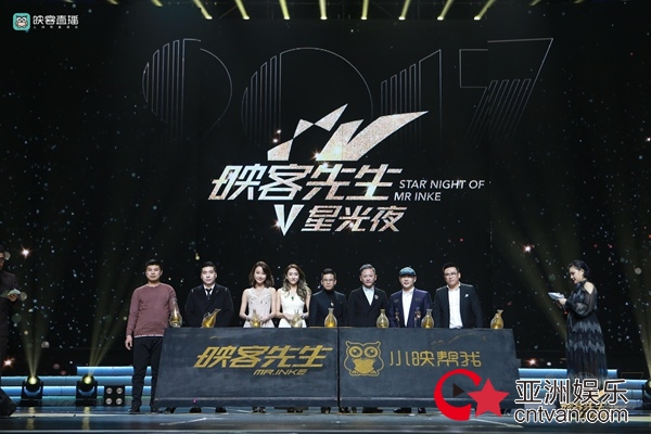 看明星、选男神、领福利、做公益：《映客先生》水立方星光夜的“四项全能”