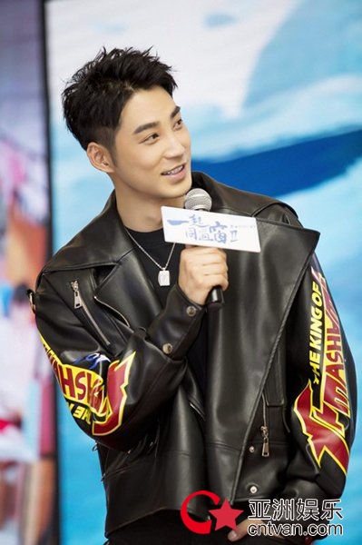 《一起同过窗2》欢乐开学 庞瀚辰化身酷炫学长