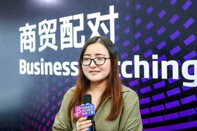 展会看法|对话FASHION SOURCE博览会服装圈8方参与者