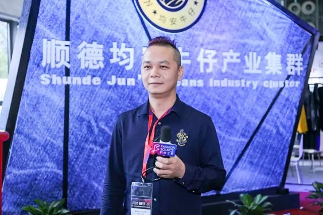 展会看法|对话FASHION SOURCE博览会服装圈8方参与者