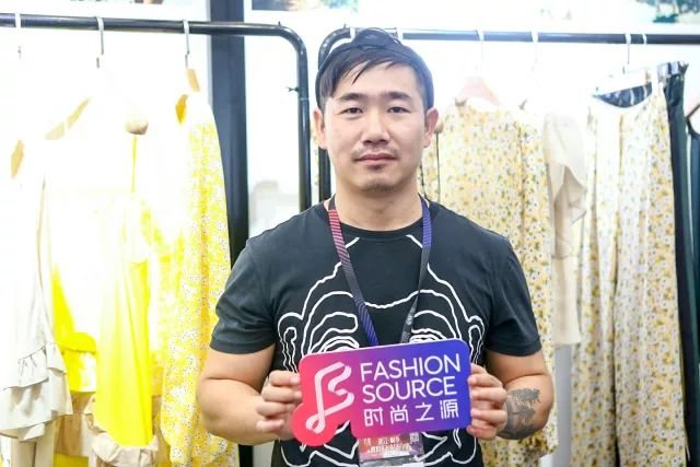 展会看法|对话FASHION SOURCE博览会服装圈8方参与者