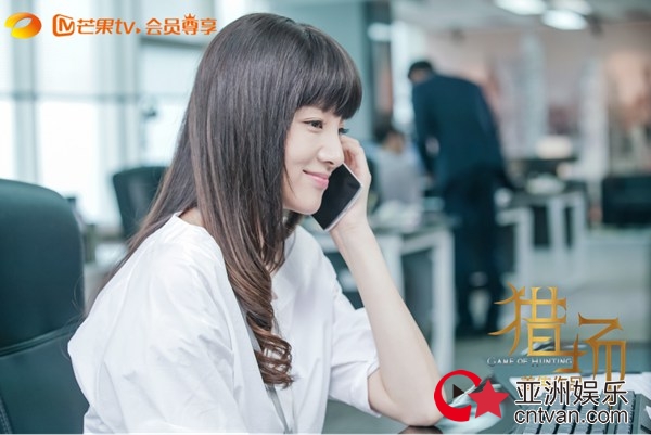 《猎场》章龄之上线倒追胡歌，最后竟怀了林拜的孩子！