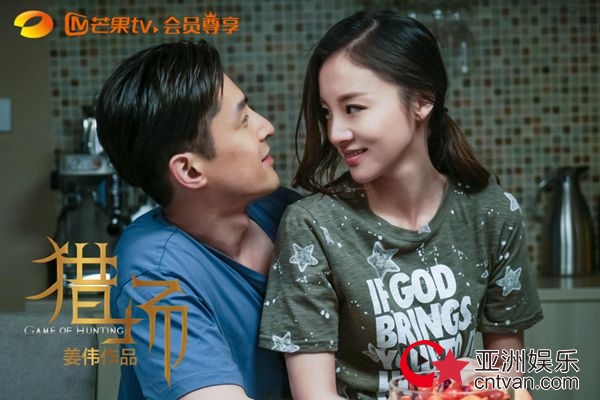 《猎场》章龄之上线倒追胡歌，最后竟怀了林拜的孩子！