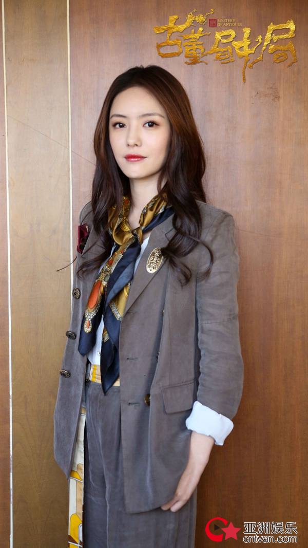 《古董局中局》媒体探班 夏雨乔振宇揭秘传奇剧组