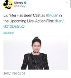 刘亦菲拿下华人女星在好莱坞顶级资源花木兰