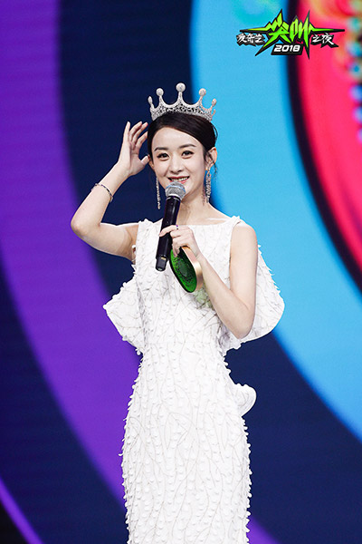 吴亦凡赵丽颖分获'尖叫男神&女神' GAI称或与PG One合作