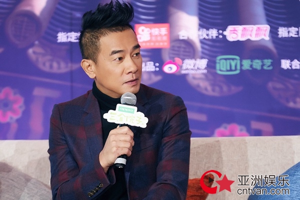 《三个院子》发布会 林更新被陈赫吐槽普通话 大