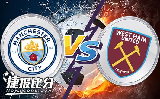 曼彻斯特城vs西汉姆联 曼城保存体力不必屠杀