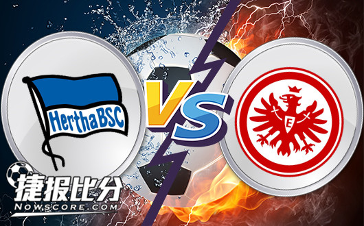 柏林赫塔vs法兰克福 柏林赫塔主场作战居然无力让盘