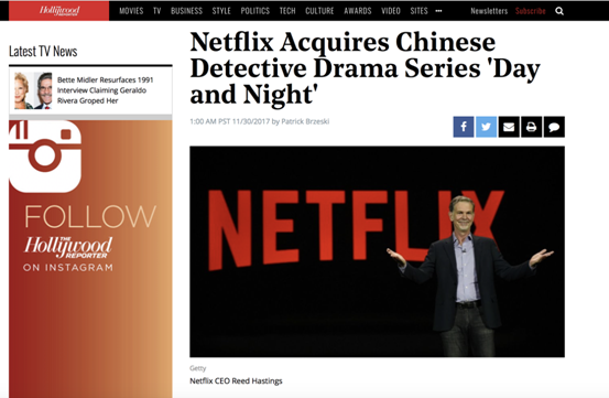 Netflix买下《白夜追凶》 品质提升为国产剧集提供出口新机遇